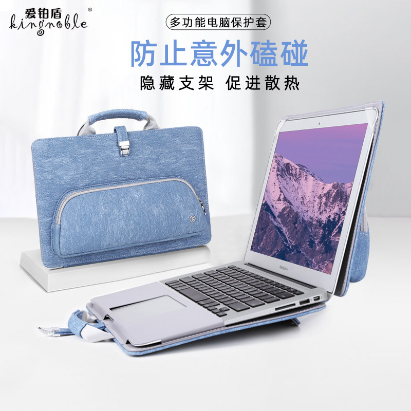 M支架散热笔记本保护套电脑包女适用air12苹果pro13.3寸内胆包华为mate14轻薄高颜值15.6手提包16寸游戏本包属于什么档次？