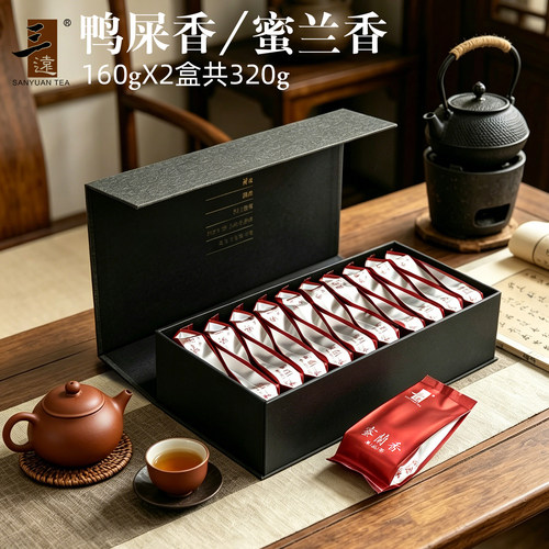 三远特级凤凰单丛鸭屎香/蜜兰香