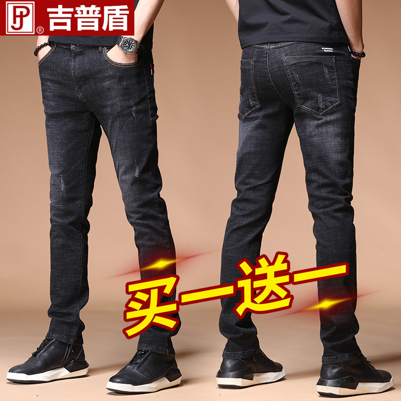 春秋款百搭牛仔裤男士秋季休闲宽松直筒2020潮牌长裤子男秋冬潮流