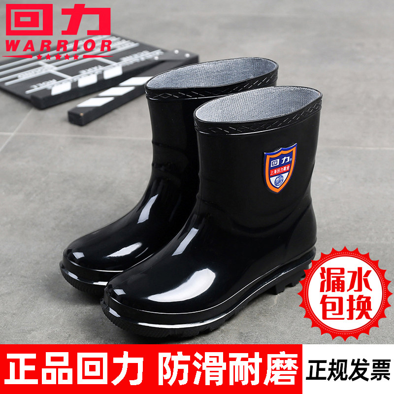 回力雨鞋男款防滑耐磨钓鱼雨靴图片