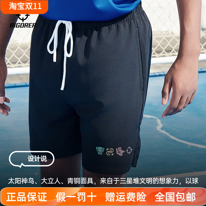 准者篮球短裤男士秋季运动训练休闲宽松透气裤子美式四分运动短裤,运动服/休闲服装,运动中长裤／短裤,淘宝优惠券,粉丝福利购,淘宝优惠卷