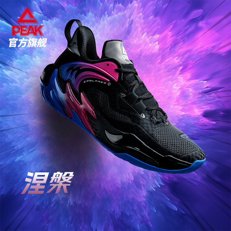 匹克男态极猎影3.0篮球鞋透气