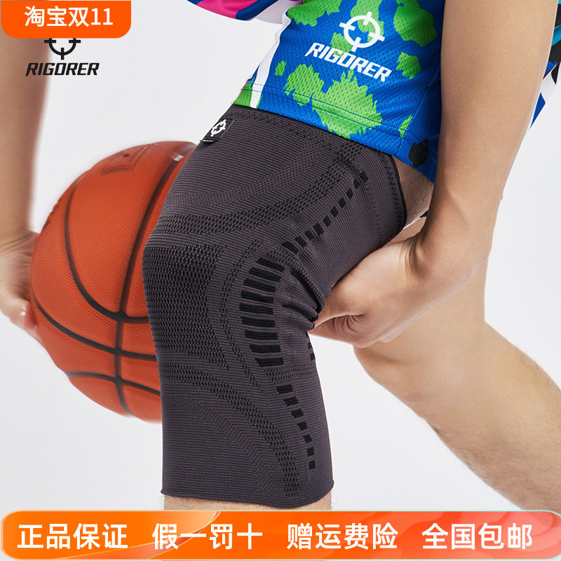 准者运动护膝男篮球装备护套专业户外训练跑步健身膝盖关节女护具,运动/瑜伽/健身/球迷用品,运动护膝/髌骨带,淘宝优惠券,粉丝福利购,淘宝优惠卷