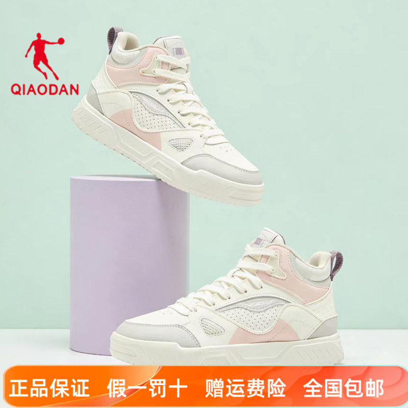 乔丹高帮板鞋休闲鞋女鞋2026春季新款舒适运动鞋小白鞋皮面篮球鞋