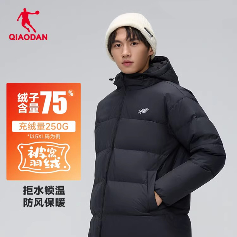 三防羽绒服乔丹中长款外套男