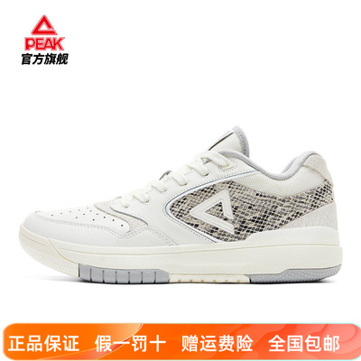 运动鞋潮匹克涂鸦滑板鞋低帮透气