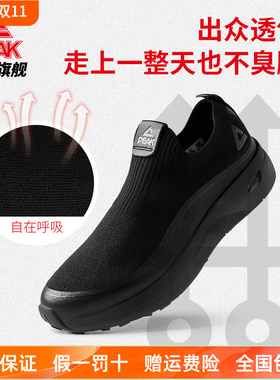 匹克态极知行softwalk丨老人鞋男女款一脚蹬懒人鞋休闲轻便运动鞋