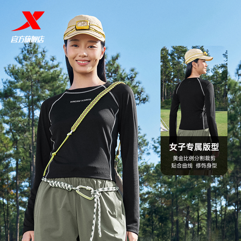 特步圆领长袖女正品授权