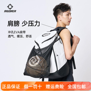准者引力篮球背包多功能训练双肩包手提大容量运动包抽绳篮球网袋
