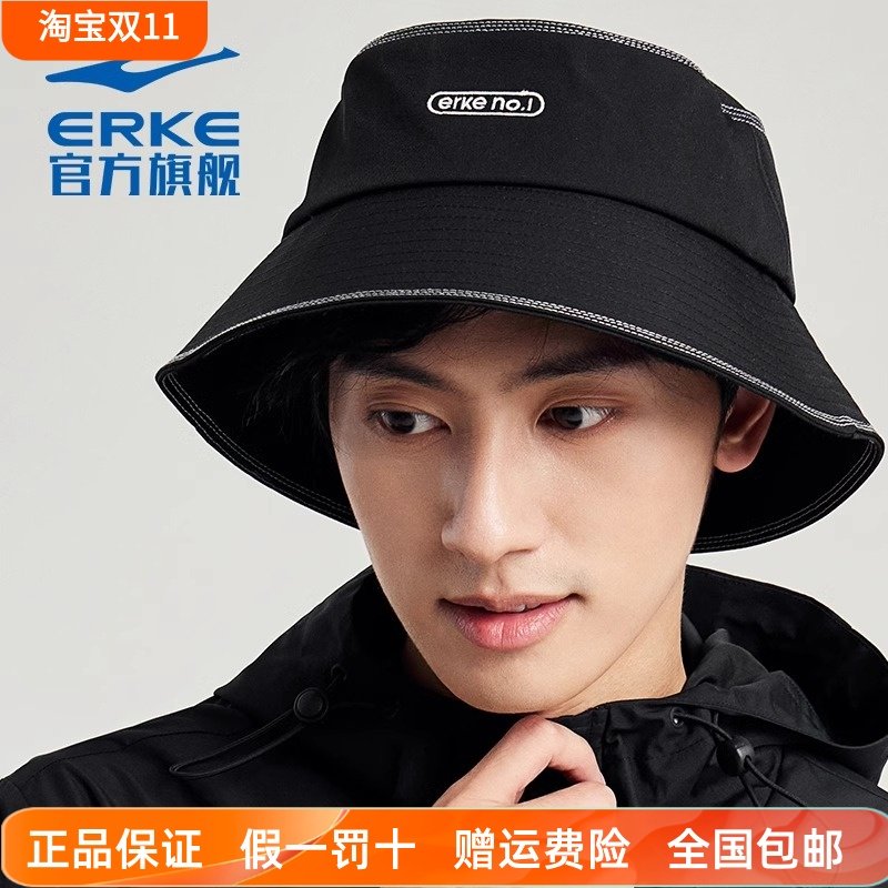 鸿星尔克运动帽男女2025夏百搭遮阳帽渔夫帽休闲帽子圆帽潮流盆帽,运动包/户外包/配件,运动帽,淘宝优惠券,粉丝福利购,淘宝优惠卷