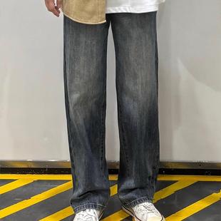 siiiend复古做旧蓝色宽松直筒水洗牛仔裤长裤垂感男士秋冬新款