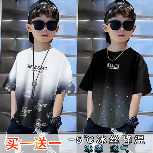 男童短袖夏装冰丝T恤新款夏季中大童儿童男孩宽松半袖t速干上衣帅