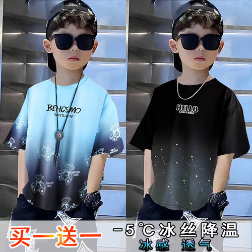 男童短袖夏装冰丝T恤2025新款夏季中大童装儿童男孩半袖速干上衣