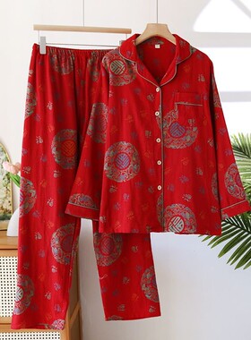 奢华色织提花纯棉睡衣女士大红色双层棉纱百福翻领开衫家居服套装