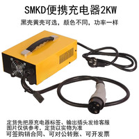 萨美康达便携充电器25A30A铅酸锂电圆插枪48V60V72智能充电机SMKD