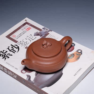 宜兴紫砂壶紫砂茶具 紫砂一厂早期老壶厂壶 一马平川