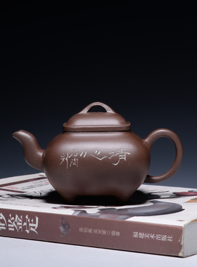 询价商品 紫砂一厂早期壶老壶厂壶名家手工 传lu壶180cc