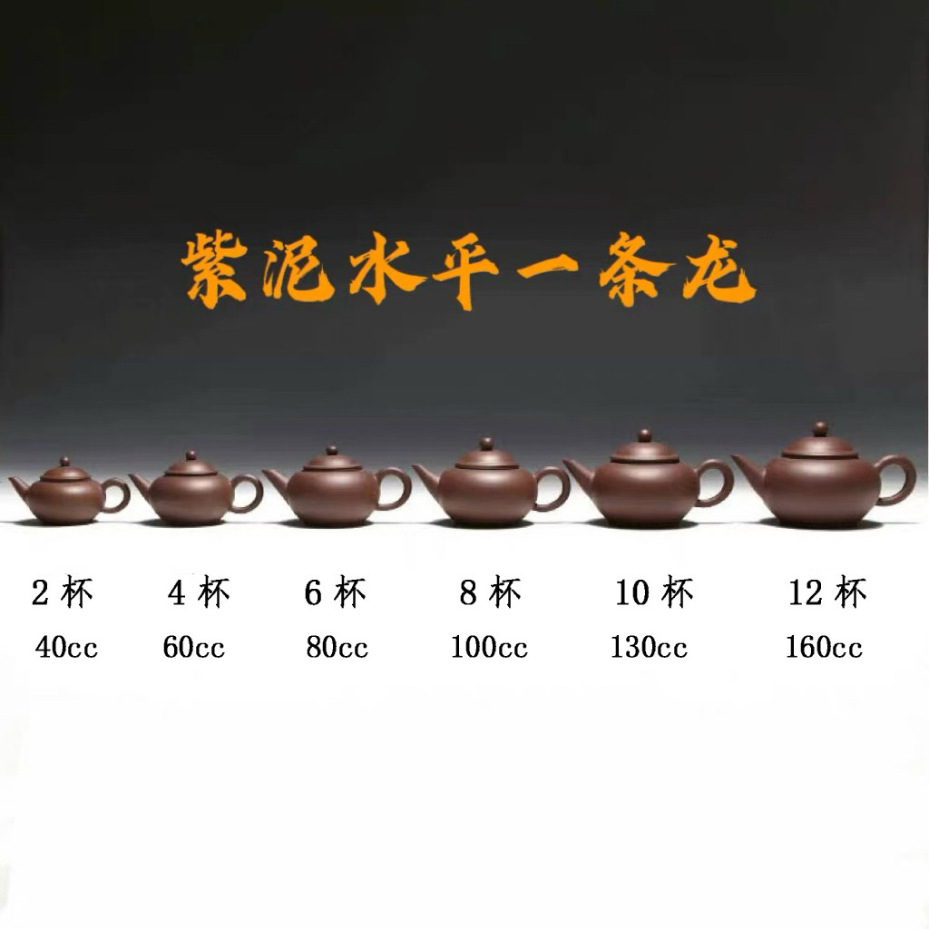 宜兴紫砂茶壶茶具 紫砂一厂回流老壶厂壶 紫泥水平一条龙