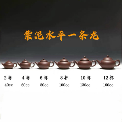 宜兴紫砂壶一厂八十年代回流厂
