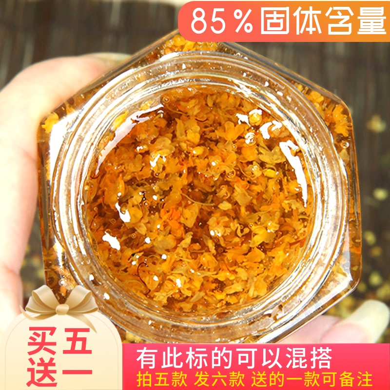 懿家桂花糖蜜酱果酱蜂蜜茶浆洋槐蜜杭州特产350g糕冰粉天然酿制-封面