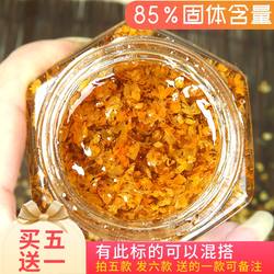 懿家 桂花糖蜜酱果酱蜂蜜茶浆洋槐蜜杭州特产350g糕冰粉天然酿制