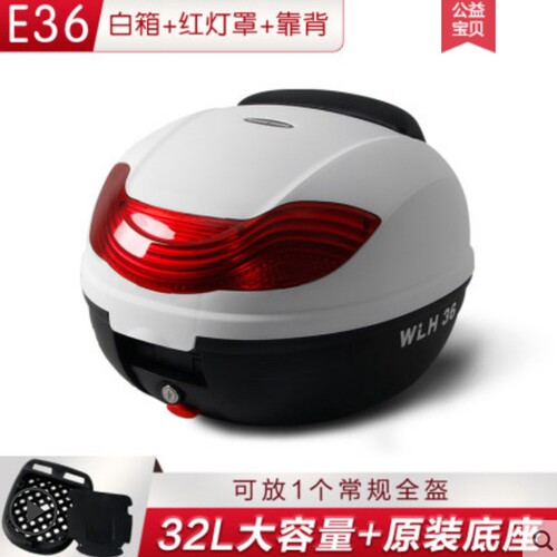 万里豪尾箱结实加厚后备箱箱子