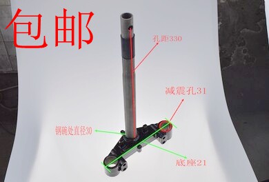 魔战摩托车下连板电动车