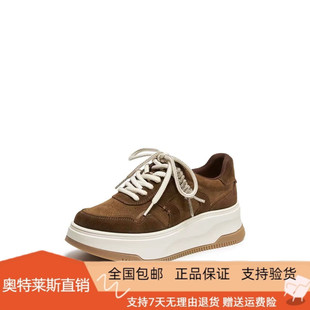 板鞋 百搭时尚 厚底运动休闲鞋 小白鞋 L0063AM6 商场同款 女鞋 2026新款