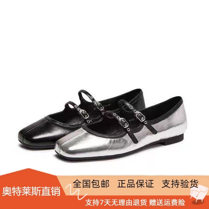 商场同款2026春新款爱丽丝复古银色玛丽珍鞋单鞋平底女鞋R0531AQ6