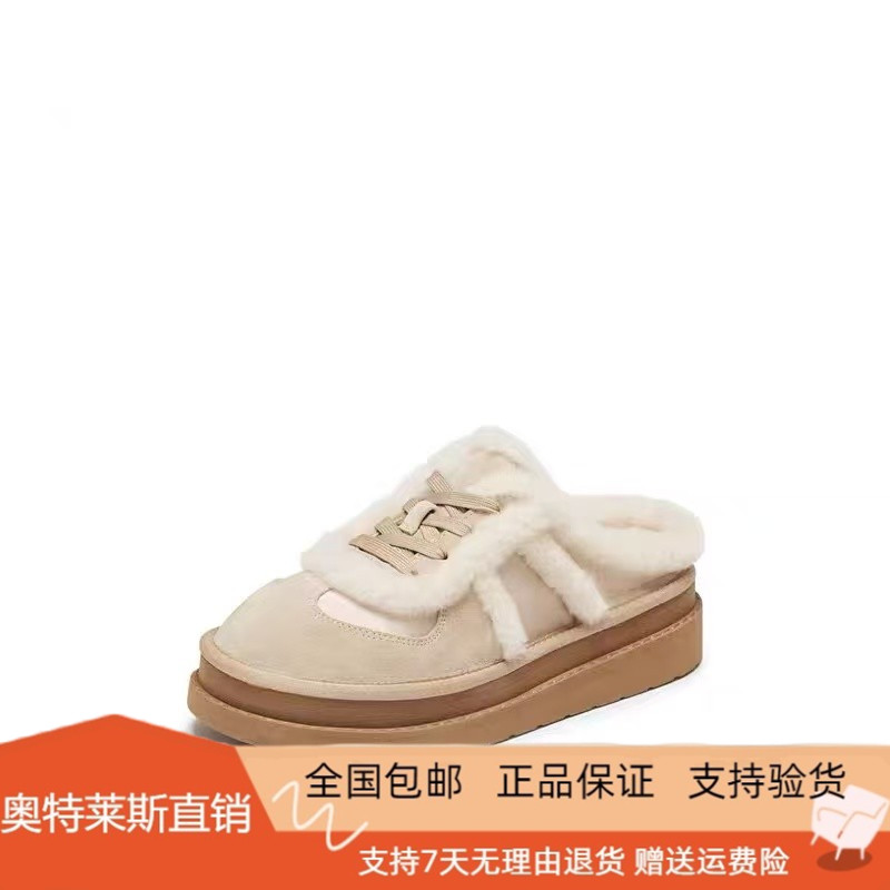 商场同款2025冬新款毛毛鞋保暖厚底勃肯鞋包头半拖鞋女鞋EIY10DH5