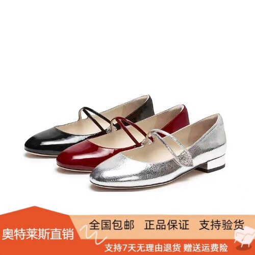 商场同款2026新款Cherry樱桃优雅玛丽珍鞋法式单鞋女鞋EME03CQ6