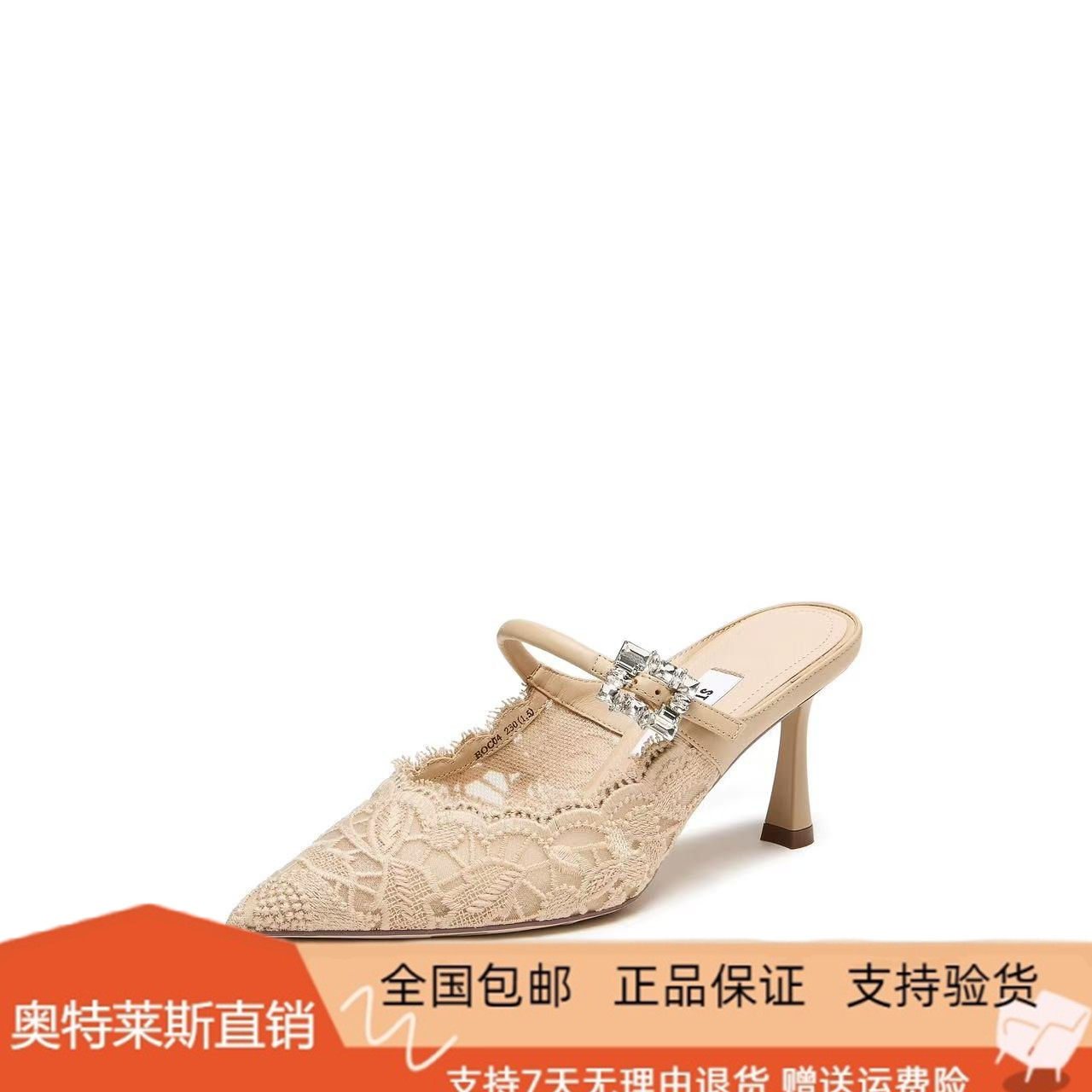 商场同款2026新款优雅法式仙女鞋高跟包头拖鞋女后空凉鞋EOC04CH6
