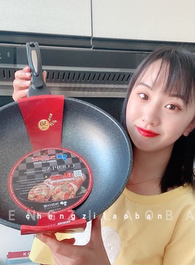韩国原装进口KitchenArt麦饭石不粘锅炒锅家用套盒电磁炉燃气通用