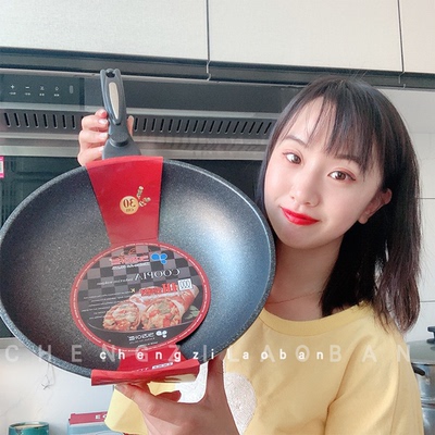 韩国原装进口麦饭石不粘锅通用