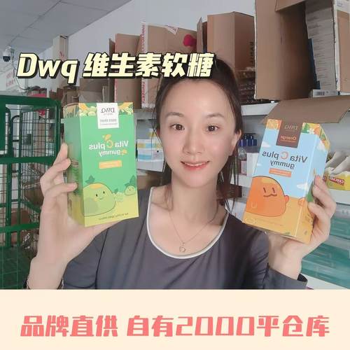 拍惊喜！单盒低至3x元复合维c