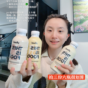food香蕉巧克力香草即饮500ml 德国YFood代餐奶昔y 嗝 饱腹好喝