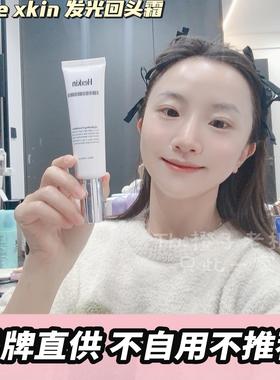 韩国HEXKIN赫诗琴粉底液回头霜粉霜素颜霜不卡粉韦雪同款品牌直供