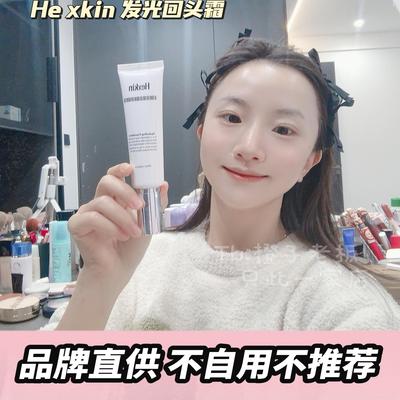 是隔离/素颜霜/粉底液韩国超水光