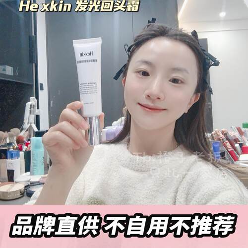是隔离/素颜霜/粉底液韩国超水光