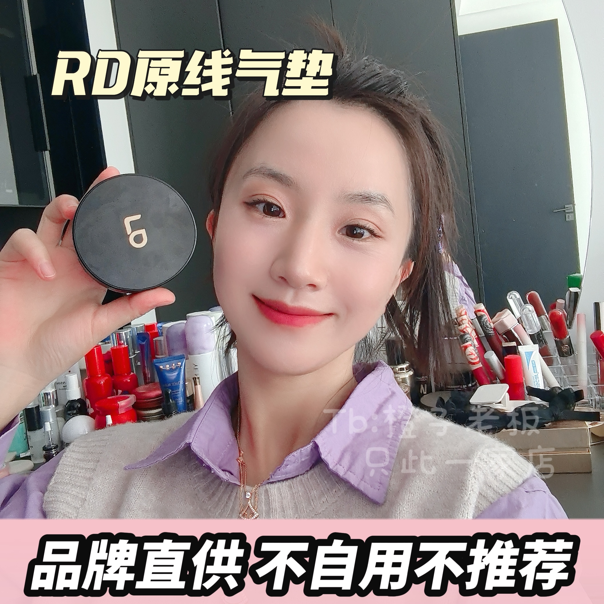 超持久！超水光！医美级别气垫