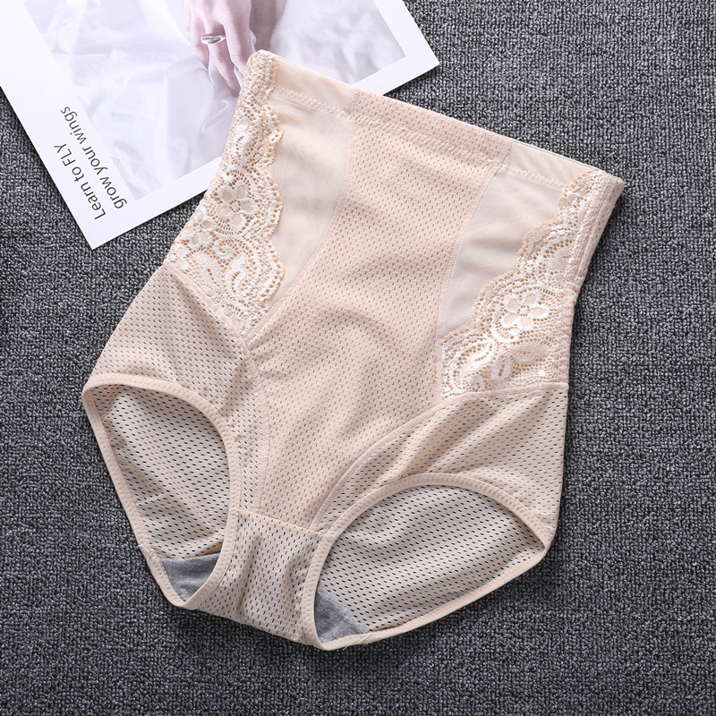网眼透气薄内裤收腹夏季内裤