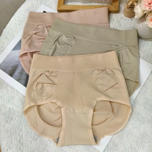 薄 中腰收腹无缝包臀内内女轻收腹提臀无痕女士短裤 强推 自留款