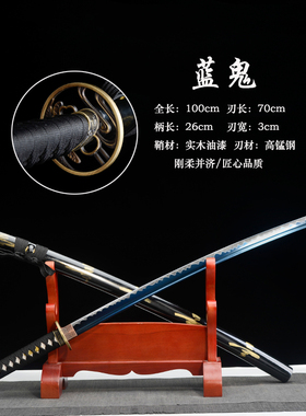 龙泉手工刀剑武士刃太刀居合道打刀武式刃拔刀具防身冷兵器未开刃