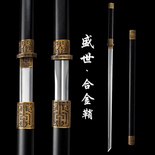 唐横刀宝刀一体锰钢龙泉刀剑户外防身金属鞘车载镇宅绣春刀未开刃