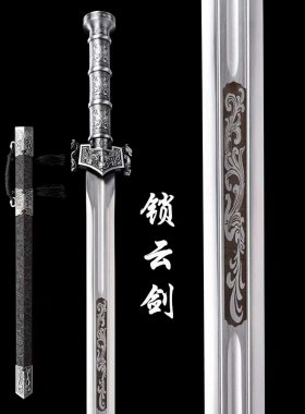 龙泉市直播同款汉剑高锰钢一体秦皇剑手工唐横刀剑长款摆件未开刃