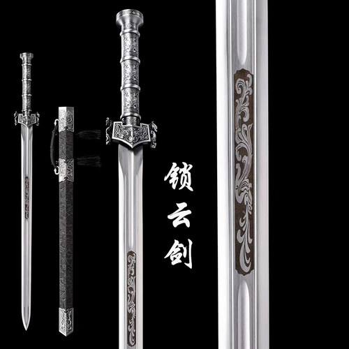 龙泉市直播同款汉剑高锰钢一体秦皇剑手工唐横刀剑长款摆件未开刃