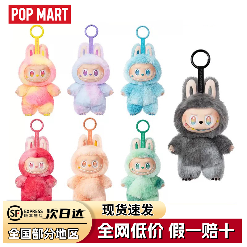 POPMART泡泡玛特labu拉布