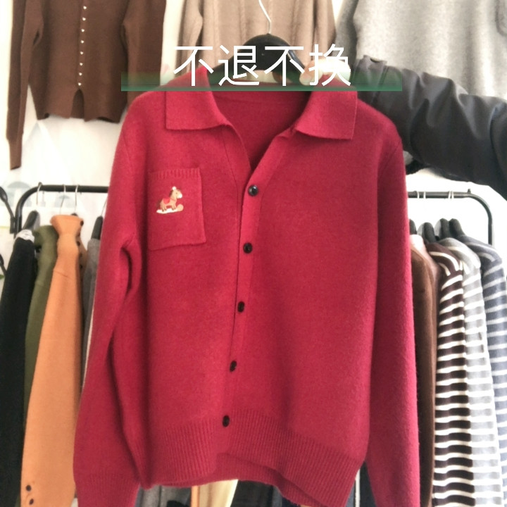 毛衣,女装/女士精品,毛针织衫,淘宝优惠券,粉丝福利购,淘宝优惠卷