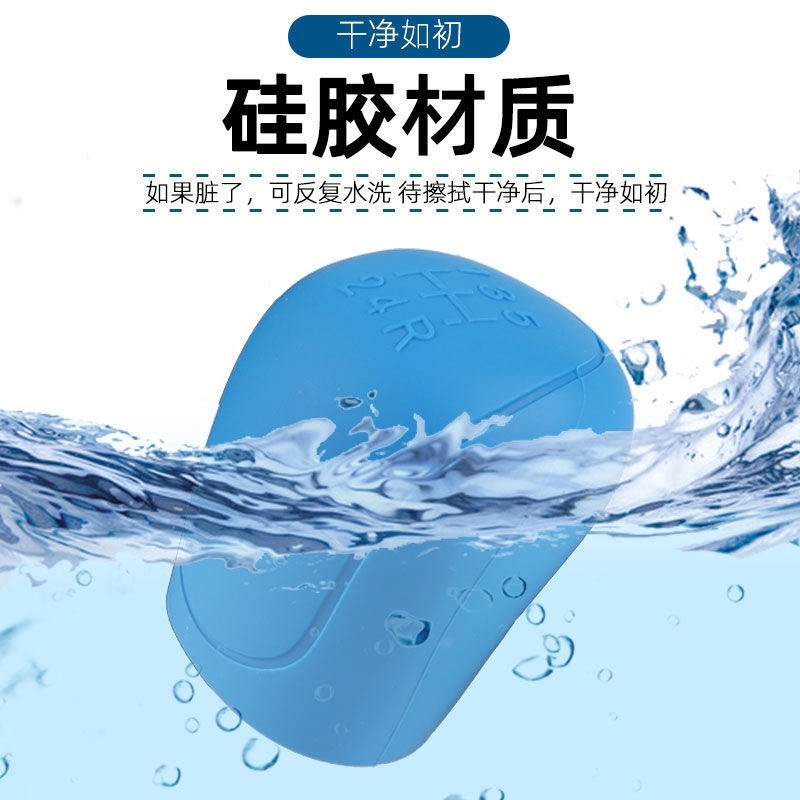 通用型硅胶排挡套汽车手动档车档把套自动排档杆挂档把防滑保护套