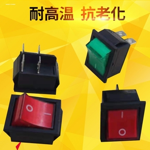 电源开关跳板开关船型开关6脚双联带灯KCD4-202N 带灯4脚2档